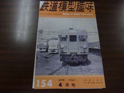 (添付2) 1471500769.2.JPG